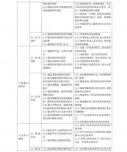 微信图片_20220808105809 1659928063271203_14935.jpg