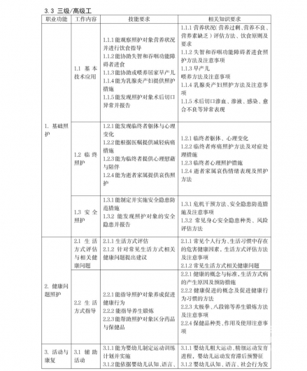 微信图片_20220808105816 1659928064242502_38684.jpg