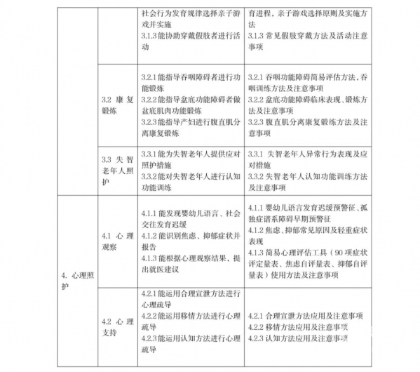 微信图片_20220808105820 1659928064455655_26487.jpg