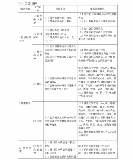 微信图片_20220808105824 1659928064518453_18102.jpg