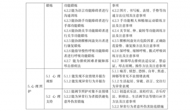 微信图片_20220808105813 1659928064869989_10971.jpg