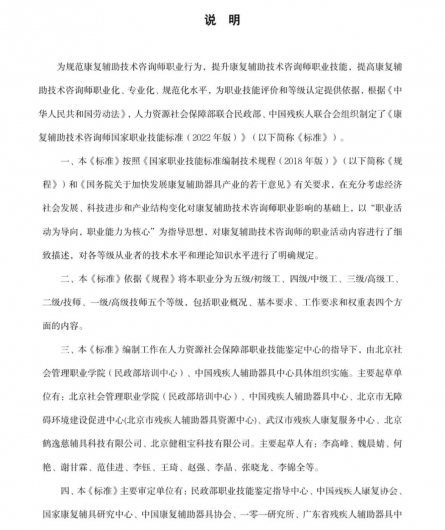 微信图片_20220808111330 1659928943139409_26103.jpg
