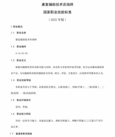 微信图片_20220808111338 1659928943301134_32809.jpg