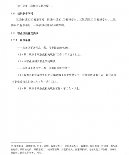 微信图片_20220808111341 1659928943349307_24515.jpg