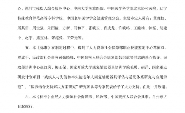 微信图片_20220808111335 1659928943812561_39134.jpg