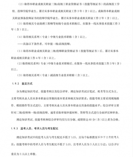 微信图片_20220808111349 1659928944326355_43218.jpg