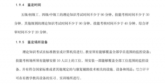 微信图片_20220808111352 1659928944534531_46686.jpg