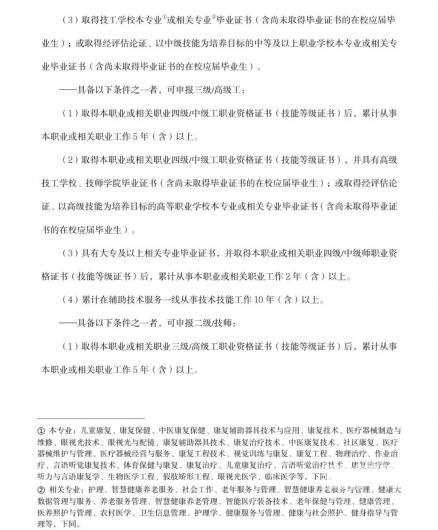 微信图片_20220808111345 1659928944687671_11613.jpg