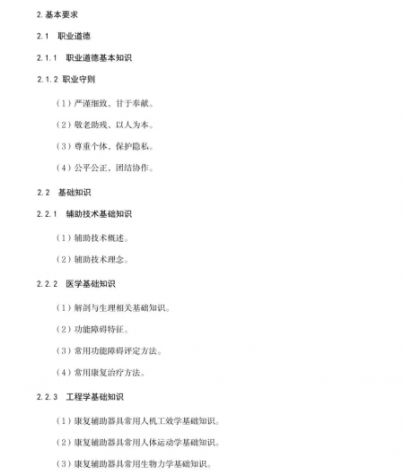 微信图片_20220808111356 1659928944769751_25662.jpg