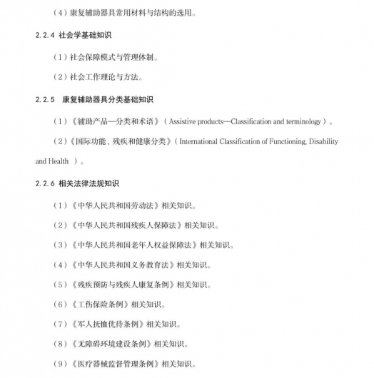 微信图片_20220808111359 1659928945275800_37045.jpg
