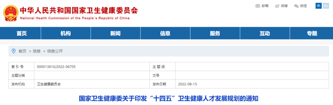 微信图片_20220817135942 微信图片_20220817135942