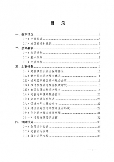 1661223868363778_14181.jpg