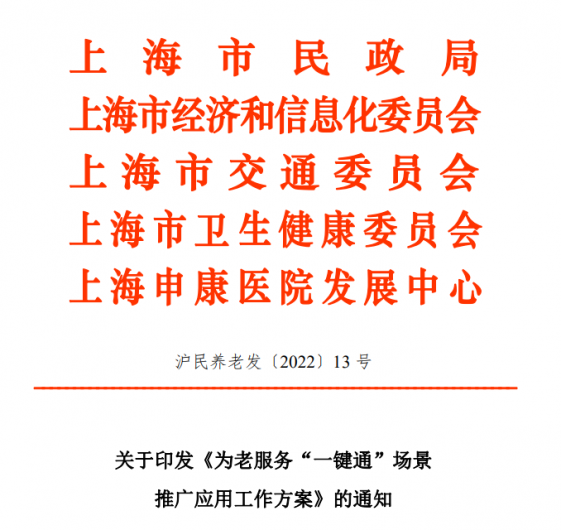 微信图片_20220826132416