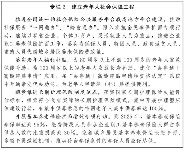 微信图片_20220829110211