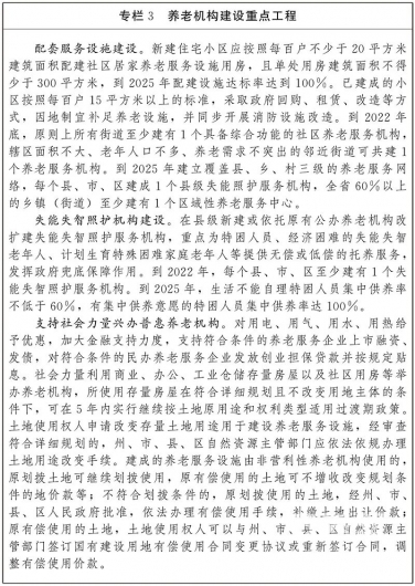 微信图片_20220829110215