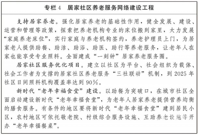 微信图片_20220829110220