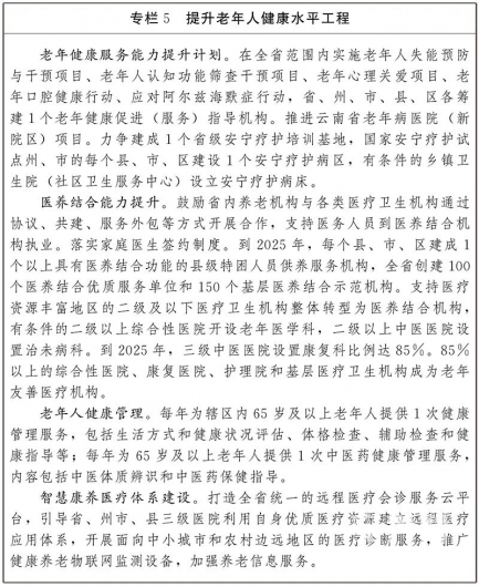 微信图片_20220829110224