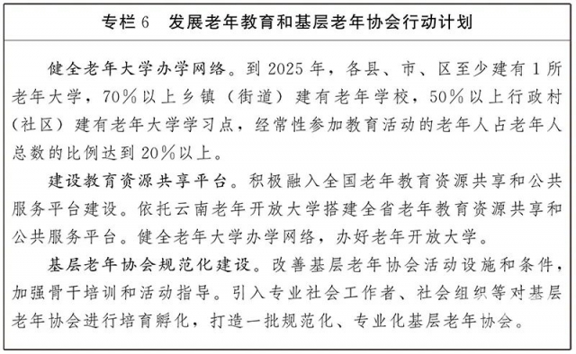 微信图片_20220829110229