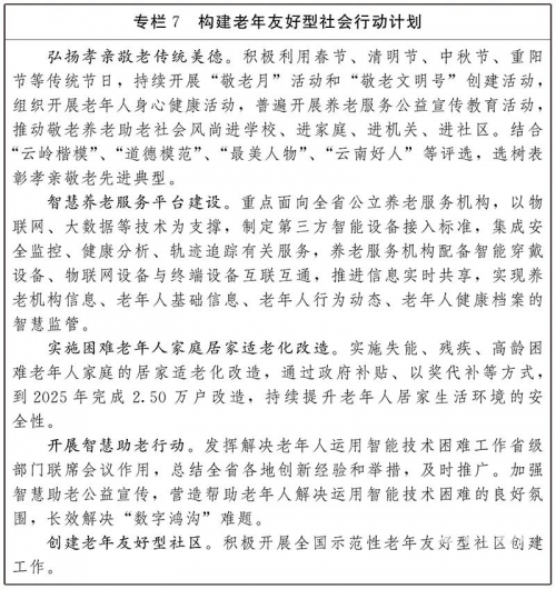 微信图片_20220829110233