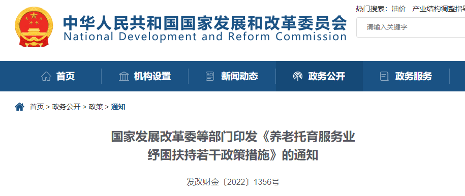 微信图片_20220830140524 微信图片_20220830140524