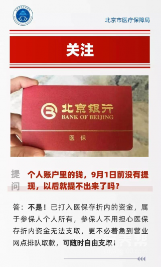 微信图片_20220831131131