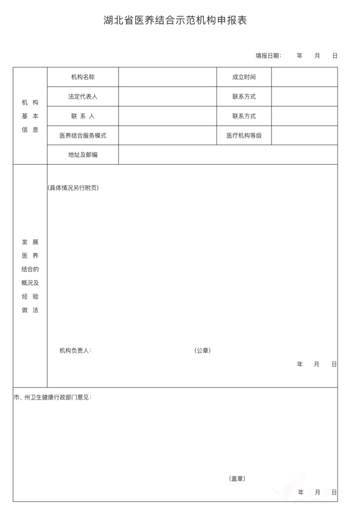 微信图片_20220901135138