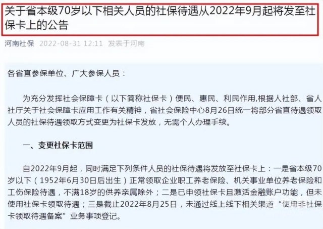 微信图片_20220905101228