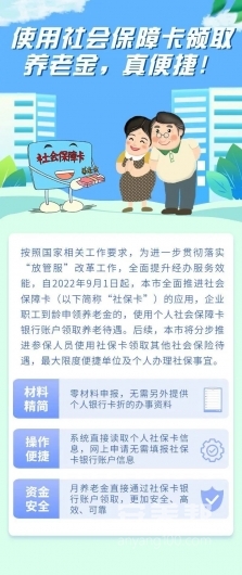微信图片_20220905101234