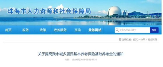 微信图片_20220905101241
