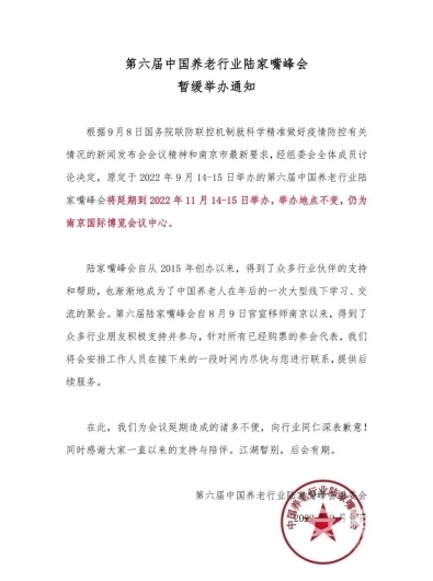 微信图片_20220913104313 微信图片_20220913104313
