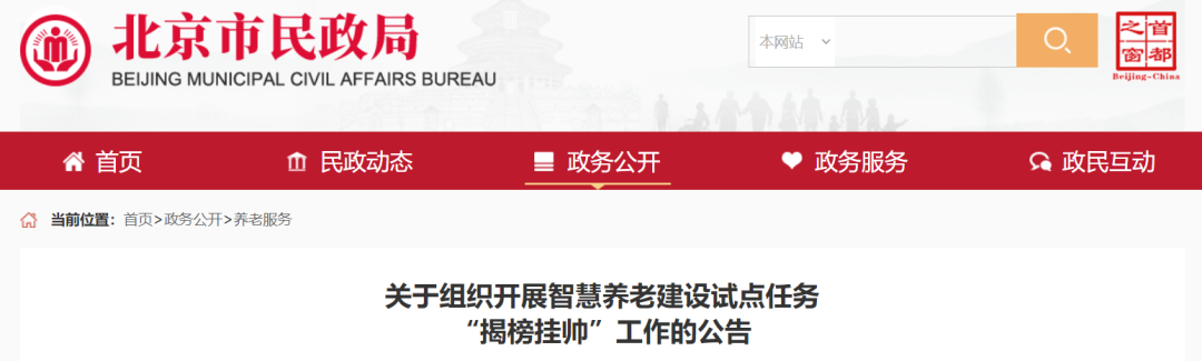 微信图片_20220916131350 微信图片_20220916131350