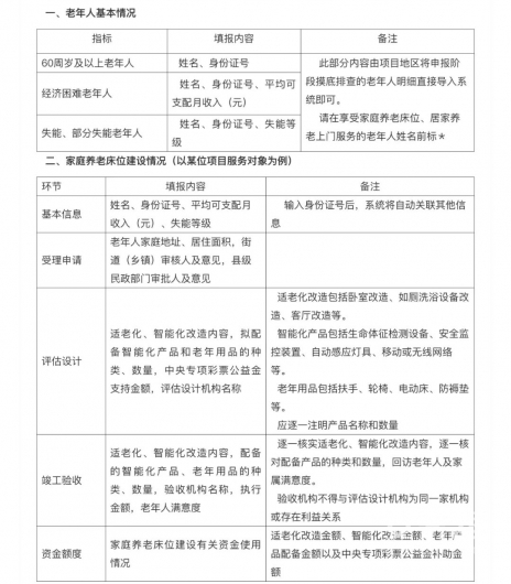 微信图片_20220923175820 1663927170176599_24447.jpg