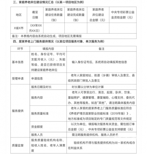 微信图片_20220923175824 1663927171528224_17971.jpg