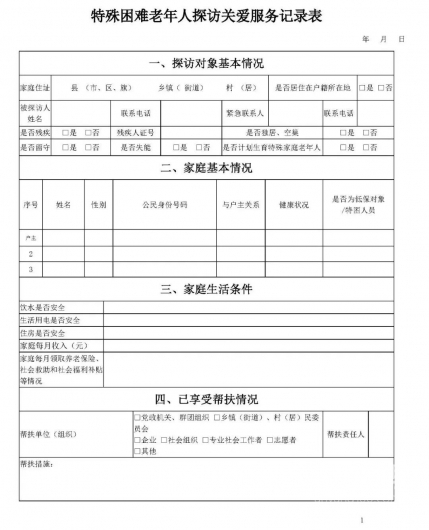 微信图片_20221012170846 1665565865662573_27919.jpg