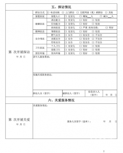 微信图片_20221012170850 1665565866690818_49160.jpg