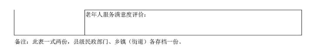 微信图片_20221012170854