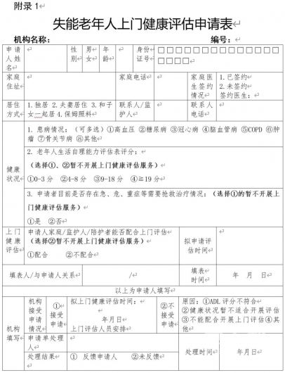 微信图片_20221013205703 1665666085558116_34856.jpg