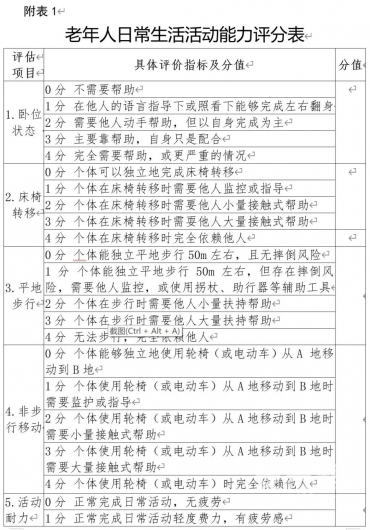 微信图片_20221013205715 1665666086703761_15656.jpg