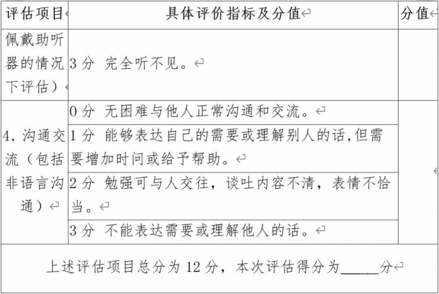微信图片_20221013205737 1665666087499439_28580.jpg