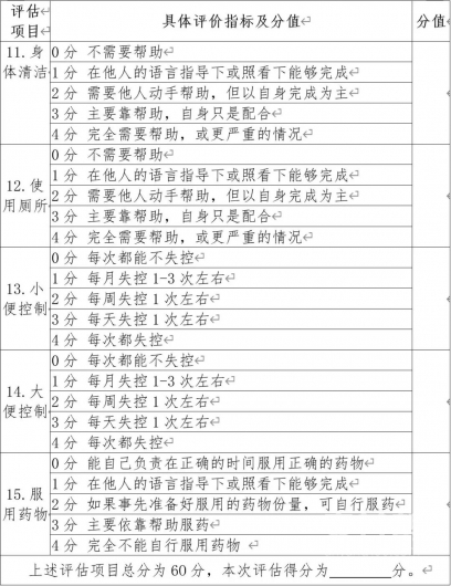 微信图片_20221013205722 1665666087727837_48971.jpg