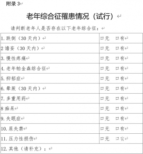 微信图片_20221013205741 1665666088249856_40584.jpg