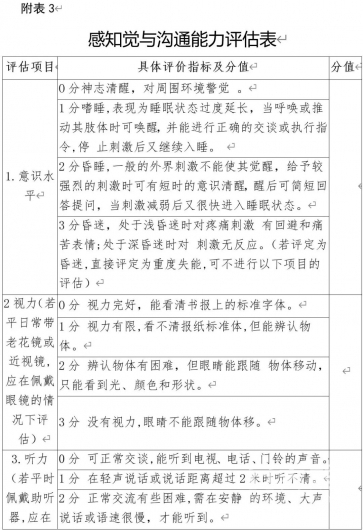 微信图片_20221013205733 1665666088772205_12892.jpg