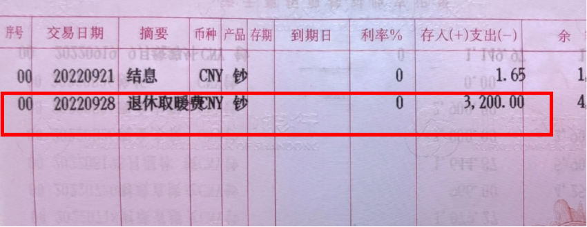 微信图片_20221019120656