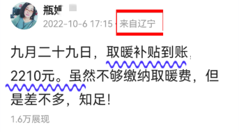 微信图片_20221019120702