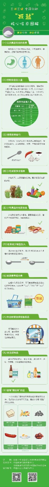 微信图片_20221024200635 1666613339263402.jpg
