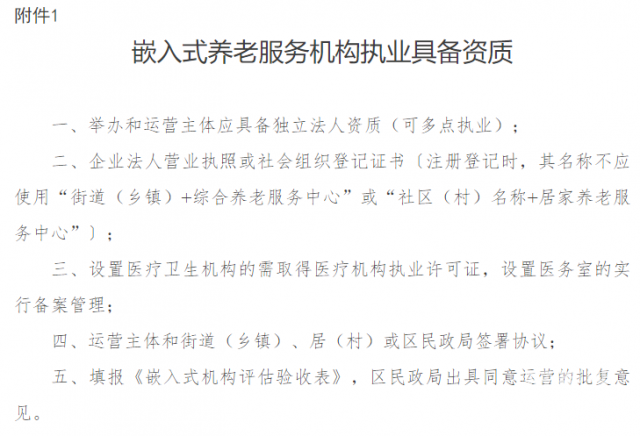 微信图片_20221108172339 微信图片_20221108172339