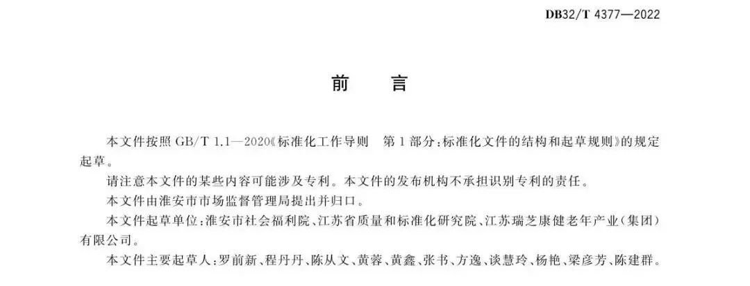 微信图片_20221109185212 1667991239170774.jpg