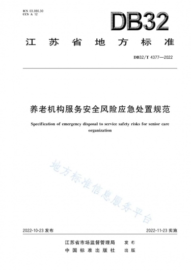微信图片_20221109185202 1667991239400063_32374.jpg