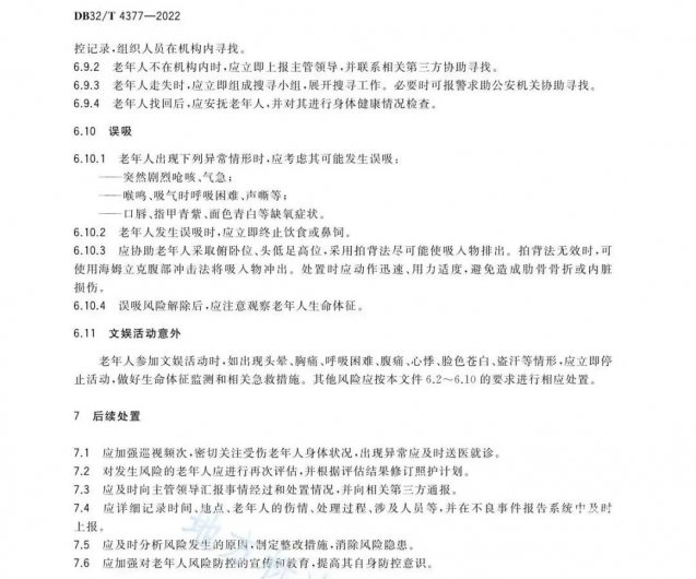 微信图片_20221109185229 1667991240682315_22349.jpg