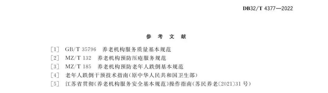 微信图片_20221109185233 1667991240686058.jpg
